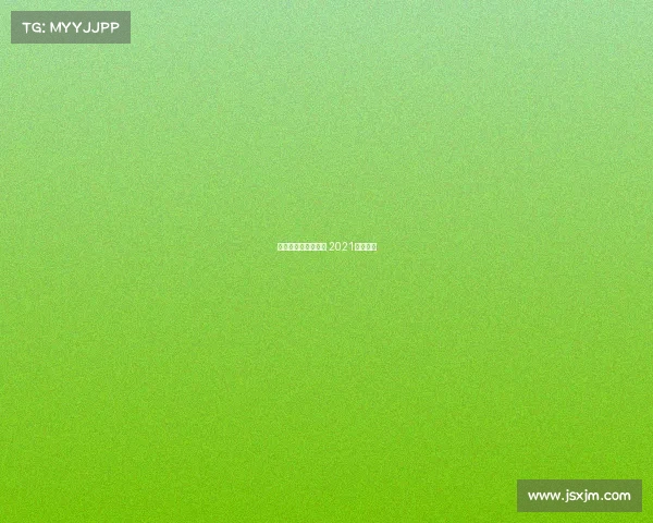 精武门赛事赛事资料 2021年精武门