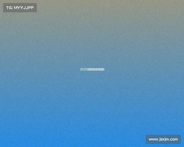 2025年近期乒乓球赛事有哪些