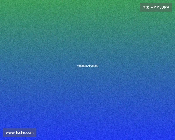 cf赛事竞猜币-cfpl竞猜活动